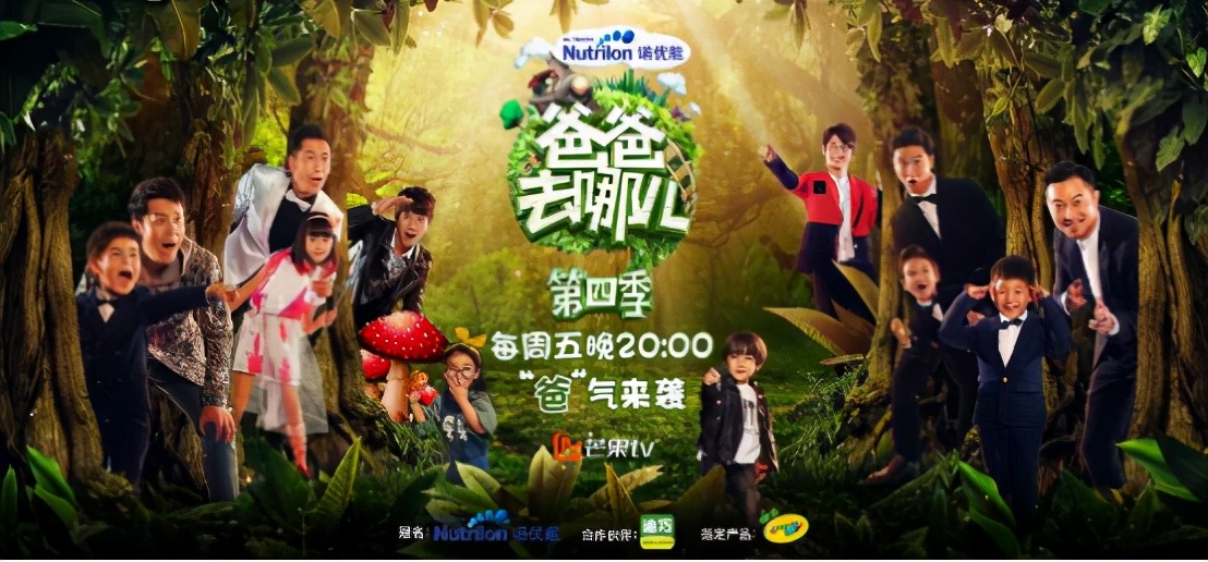 重溫《爸爸去哪兒》名場面，都是小機靈鬼啊