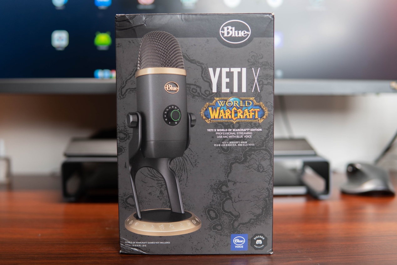 主播、视频达人种草，Blue Yeti X魔兽特别版表现如何