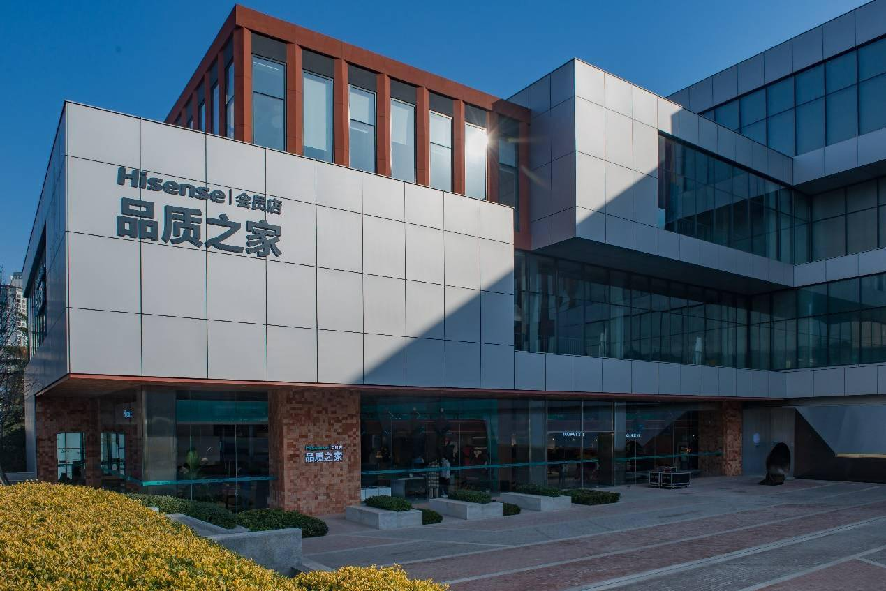 抢占AWE2021现场！全场景智能应用，海信如何领跑市场？
