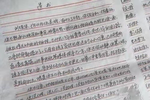 14年过去了，那个为追星逼父跳海的杨丽娟，如今过得怎样？