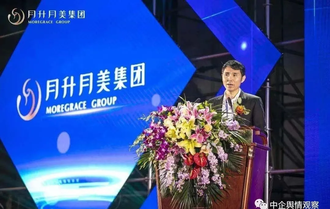 以原始股高额分红为诱饵月升月美(海贝易购)拉人头涉嫌传销
