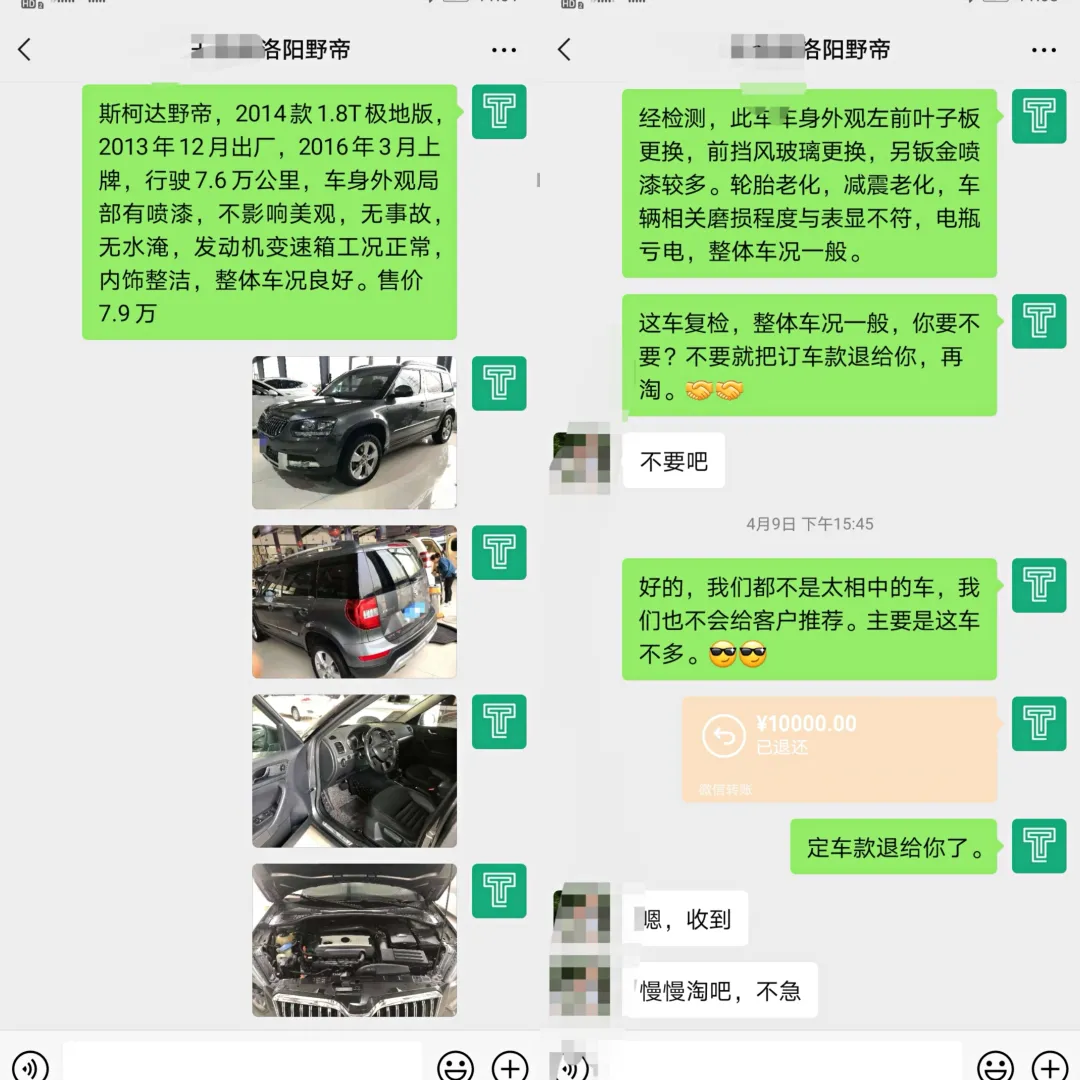 7万多入手一款小众SUV，开过的都说好，不喜欢的听名字都嫌弃