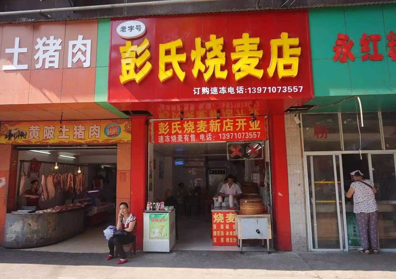 比户部巷还牛逼！藏在武汉闹市，家家都是网红店，你吃过几家？