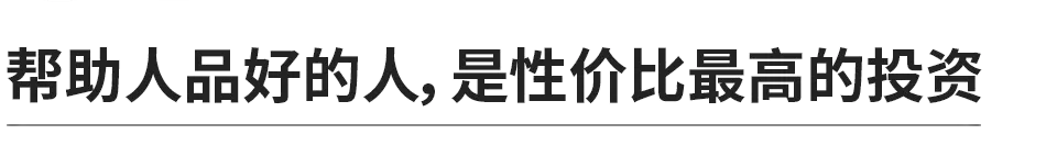 熟人间的18条社交潜规则,多少人不懂