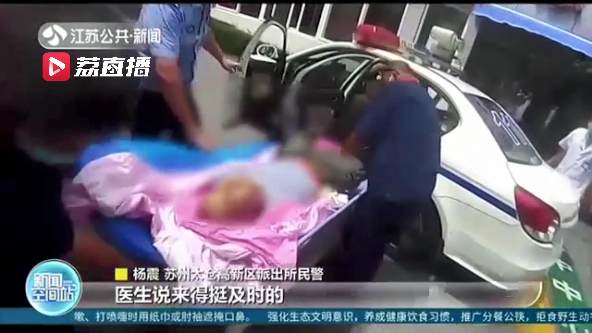 老人吃猪蹄卡喉咙情况紧急！民警闯红灯还逆向行驶及时送医