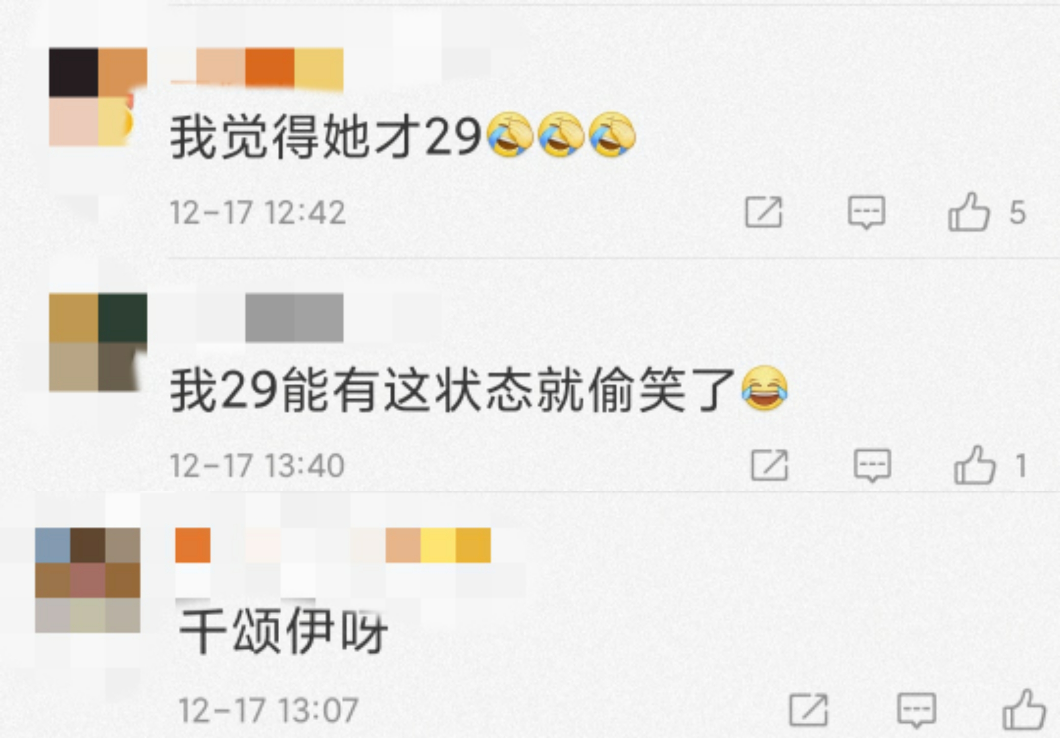 39歲全智賢狀態(tài)上熱搜！黑色長(zhǎng)發(fā)氣質(zhì)絕了，網(wǎng)友：看著像29歲