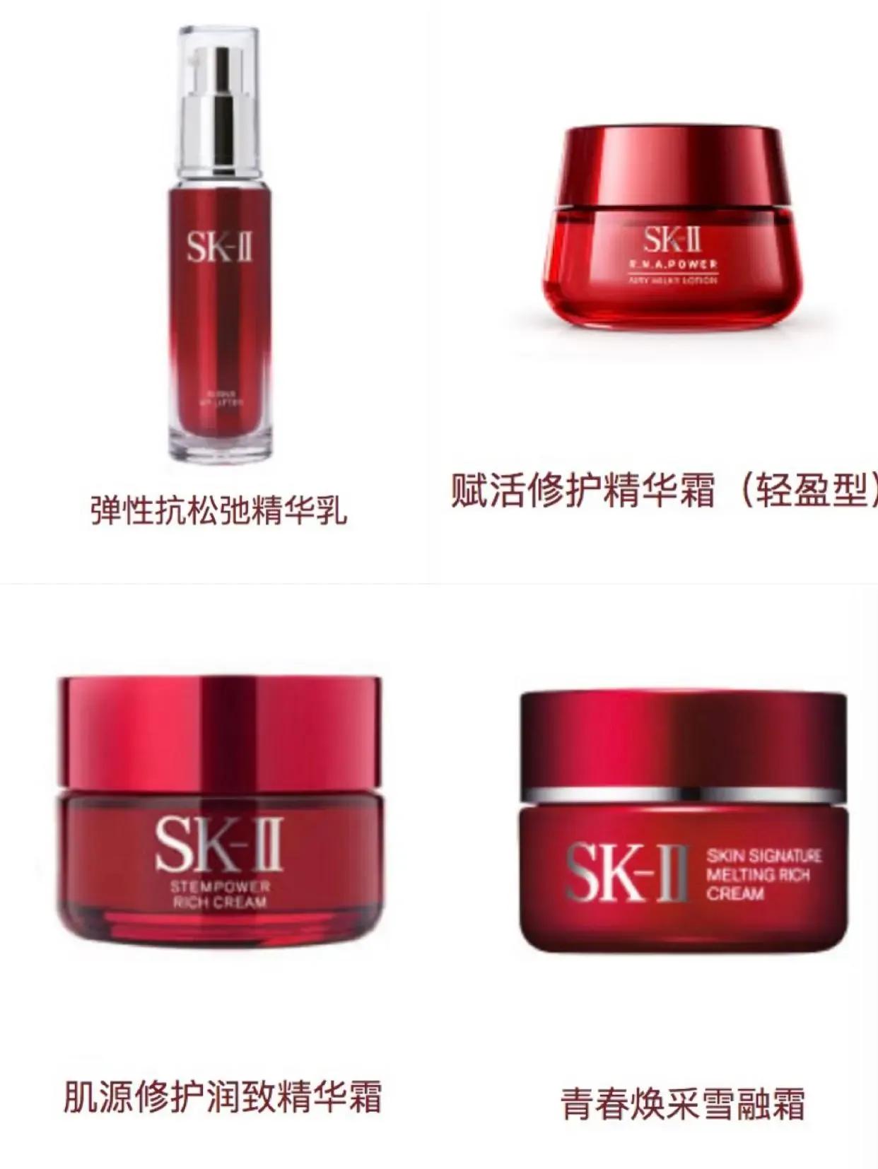 sk-ll是什么档次 skll适合什么年龄