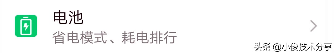 华为手机wifi自动掉线？网络经常自动断开，这