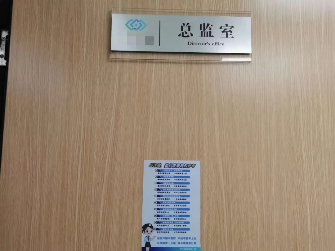 涉案350余万元!骗子背后的技术团队被长沙警方端了