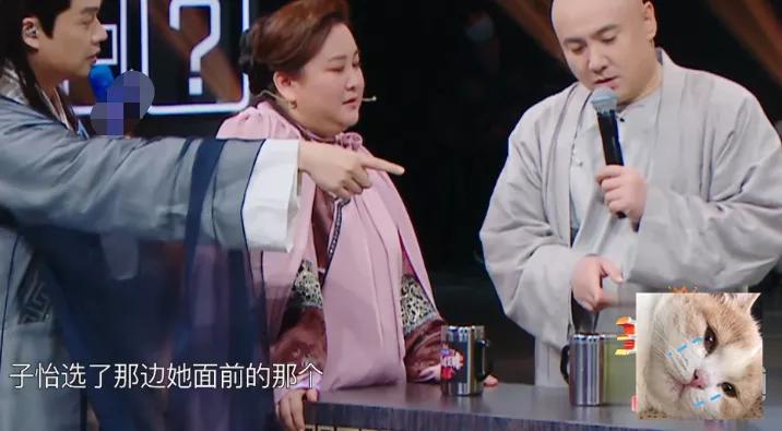 《王牌》作弊太明显！不敢处罚章子怡，沈腾表