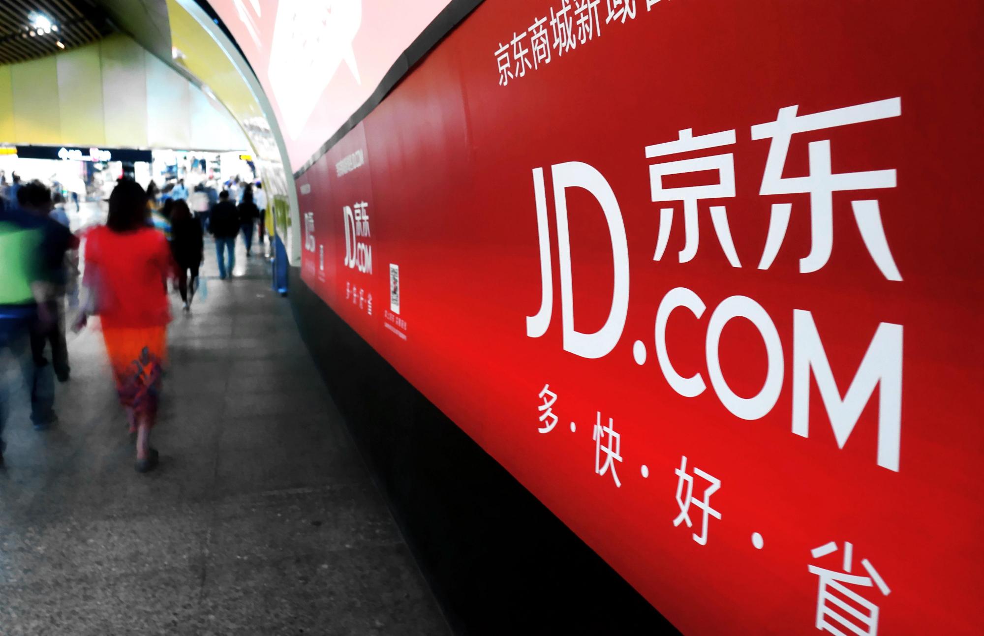 技嘉诋毁中国制造？刘强东：全部下架，一个不留