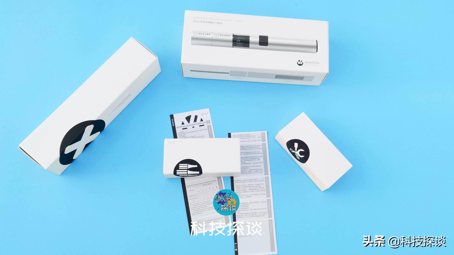 带灯的拆家小能手，wowstick双动力电动螺丝刀这样拧螺丝