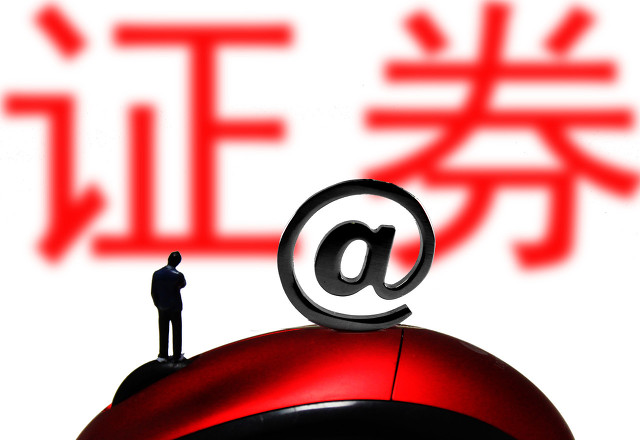 数据表明北京才是中国金融第一城，设立北京证券交易所是众望所归