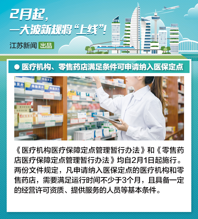 不用再担心被强制订阅！这些2月新规将影响你我