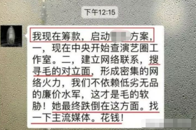 陈翔，不要去欺负一个没爹保护的姑娘，你不是对手