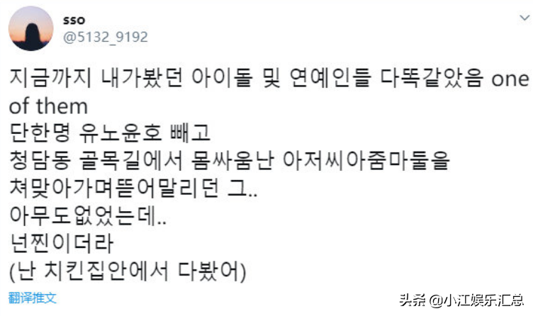 中国爱豆有李易峰，韩国有郑允浩，街头劝架还被误伤，真热心市民
