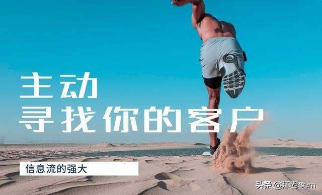 如何通俗易懂地了解百度推广？