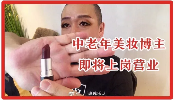 从保安到“摇滚教母”,二手玫瑰梁龙都经历了