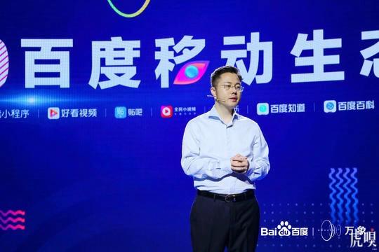 百度端口和框架户的区别