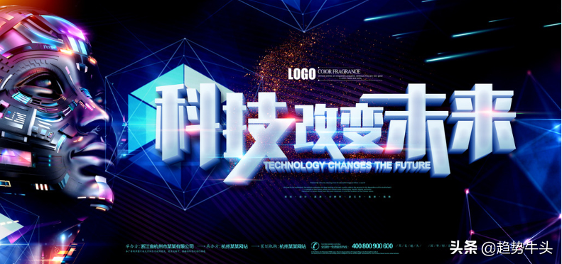 中国真正的科技股：十大科技龙头企业