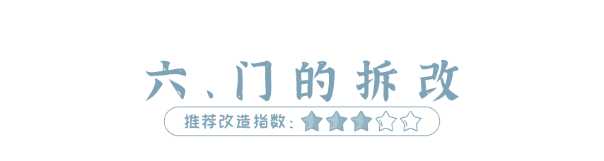 科普 ┃ 精装修攻略请收好，解决改造烦恼 ┃ 南京装修