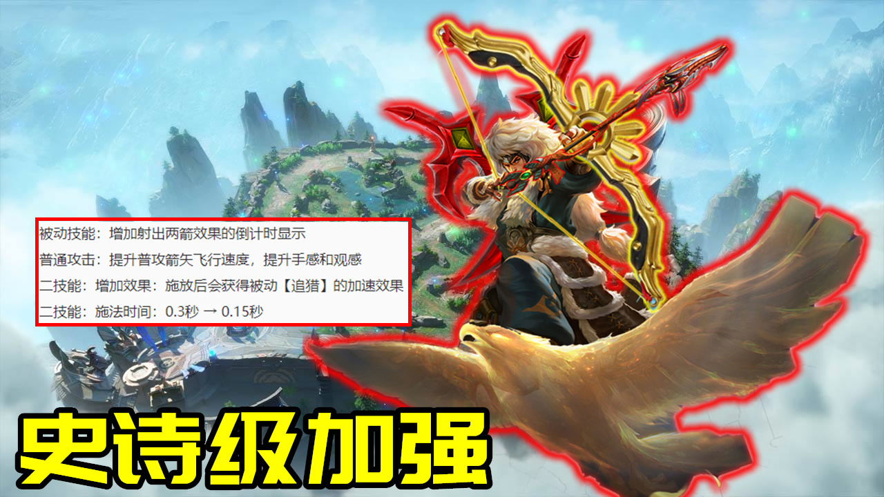 王者荣耀s25赛季延迟更新|王者荣耀S25赛季调整了哪些方面（新S25赛季调整一览表）