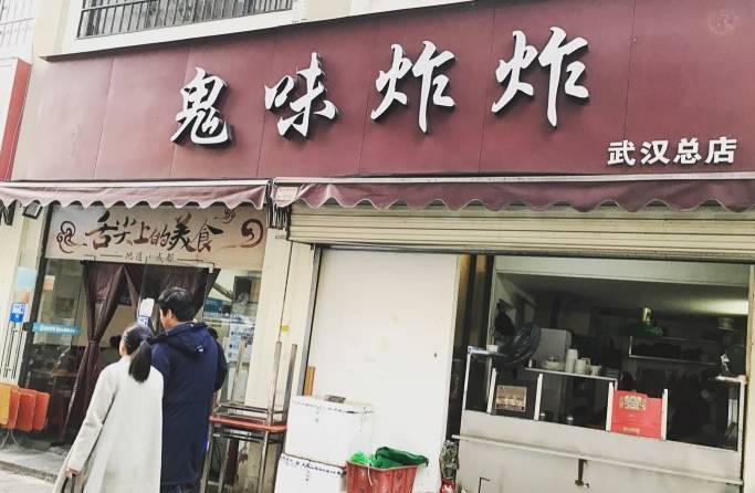 在武汉这个老城区，排队才能吃到传奇美食，物