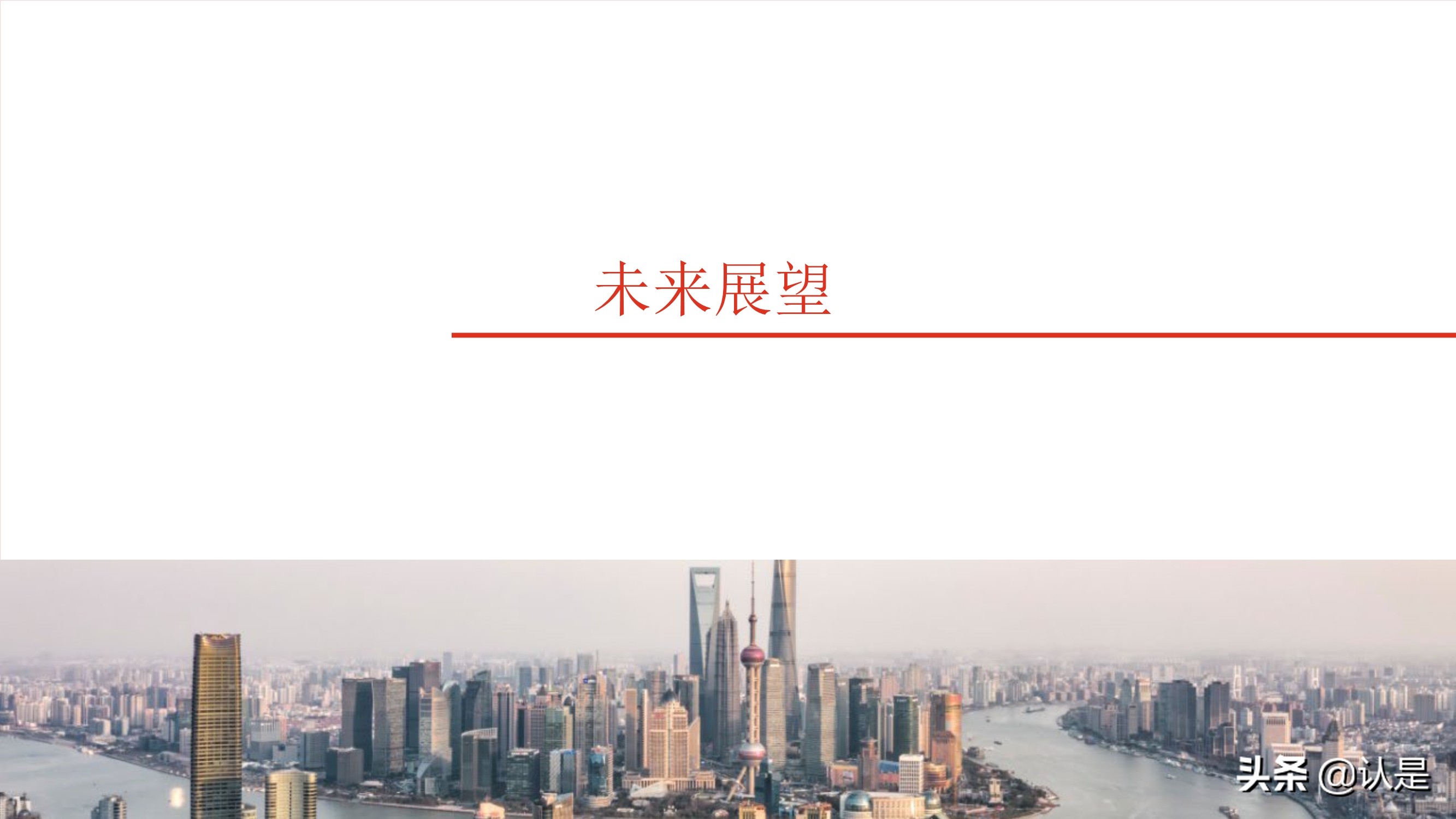 2021年上半年中国企业并购市场回顾与前瞻