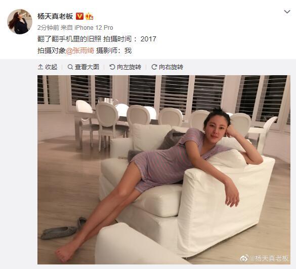 否认|前经纪人发文否认张雨绮代孕颇有义气