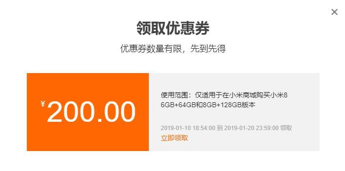 2020年最后一次股票抄底！小米年货节大特惠：电视机赶到最低价位