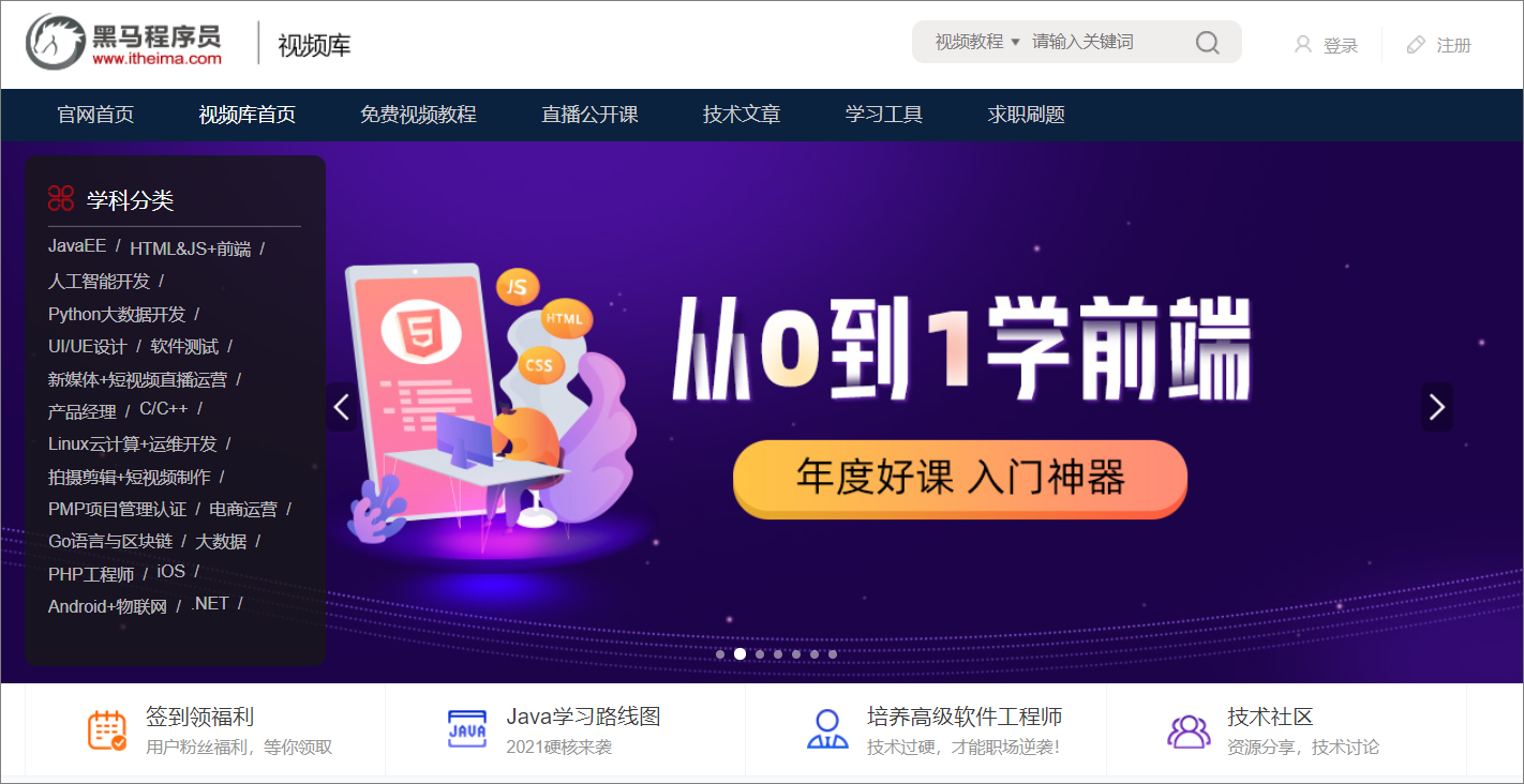 还在花钱报培训班？收好这8个免费自学网站，能帮你省下一大笔钱