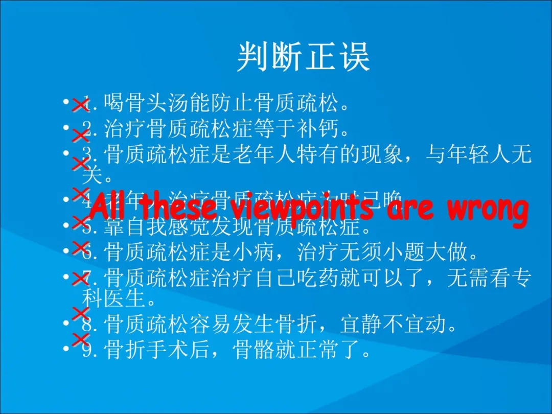 健康科普大赛获奖作品展示②|骨质疏松症的康复治疗