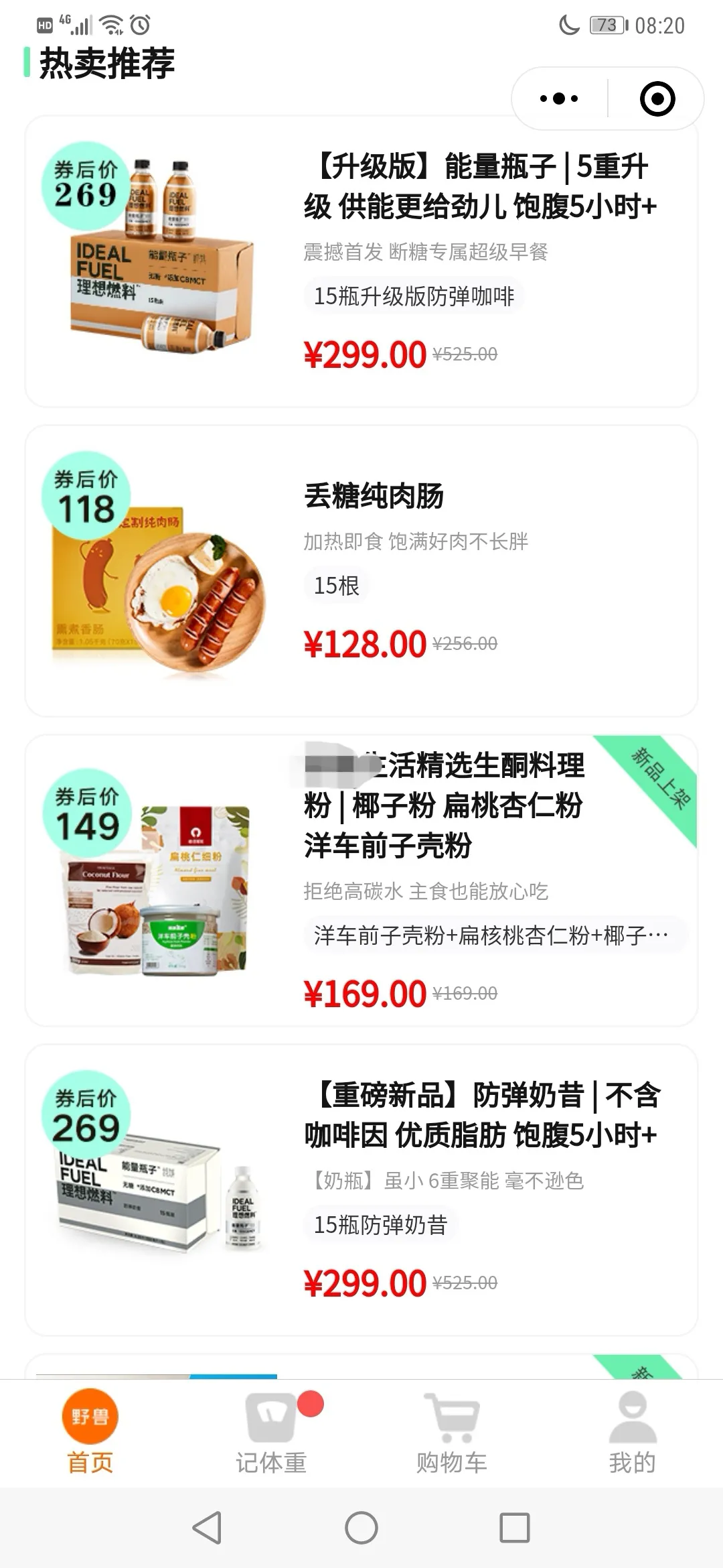 全网都在吹关晓彤的蔬菜三明治,谁受损,谁获益?
