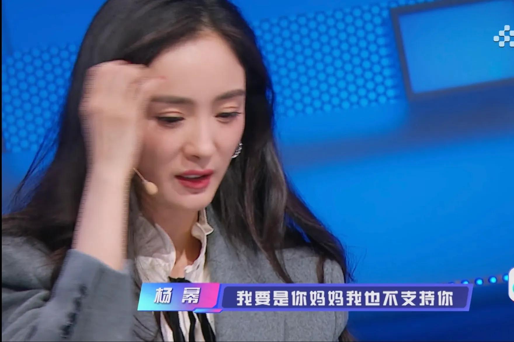 保送清华大学研究生放弃学业当歌手，杨幂、甄