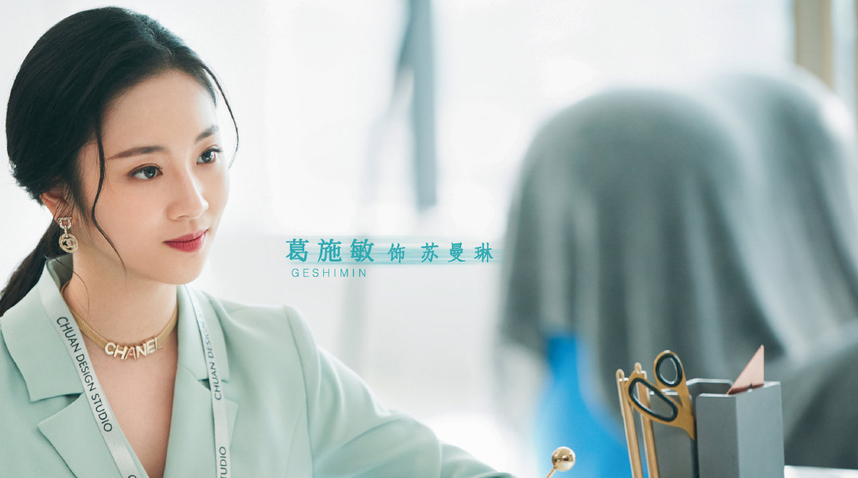 乌鸦与蜥蜴令人厌恶心机女苏曼琳身份神秘背景不简单