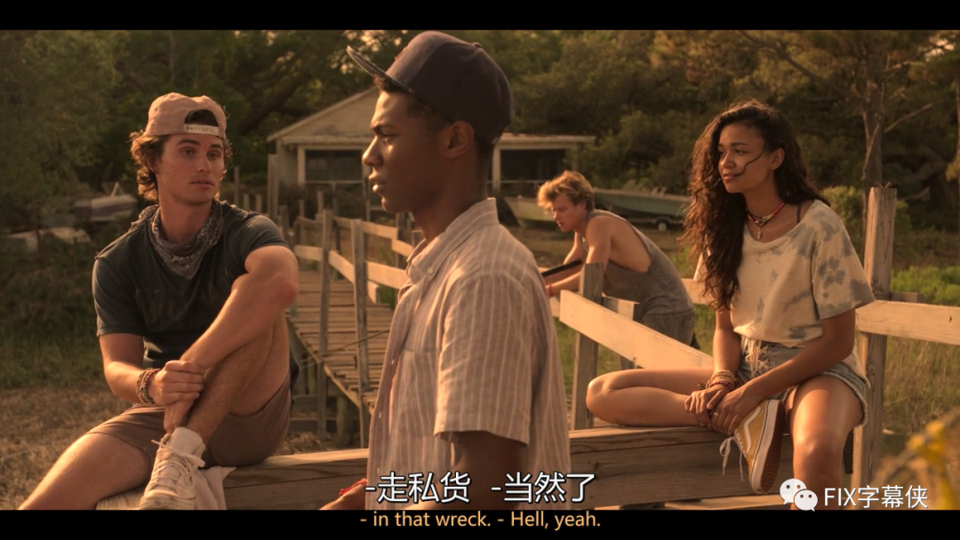 又是网飞狗血青春剧？不，这次是海贼王寻宝记