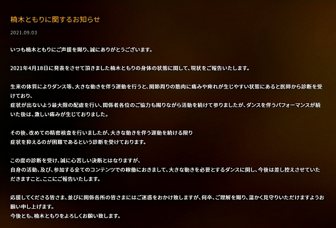 是聲優就一定要十項全能嗎，網友感嘆聲優業界內卷實在太可怕了