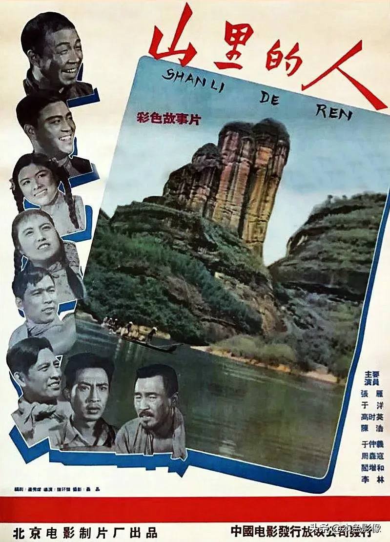 五十年代国产电影大全(1958)