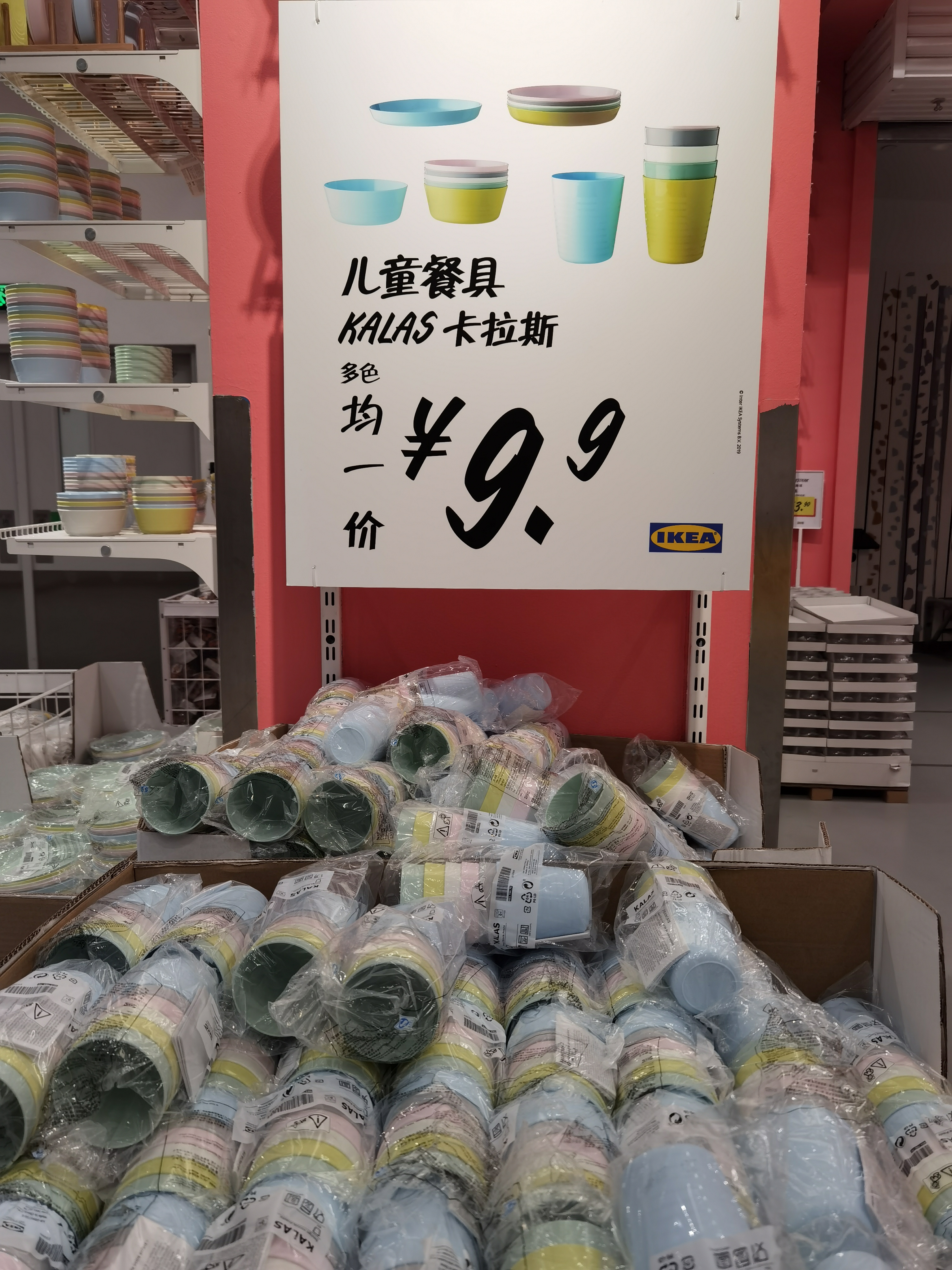 宜家值得买的30件家居好物，不超百元
