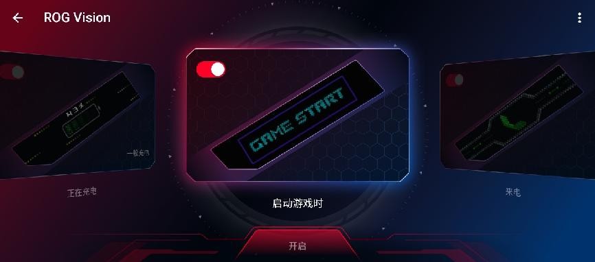 释放骁龙888Plus极限性能 实力旗舰腾讯ROG游戏手机5s Pro测评