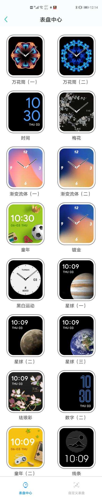 Does the Spring Festival deliver goods time -- is your Valentine's Day gift excuse me ready not? 