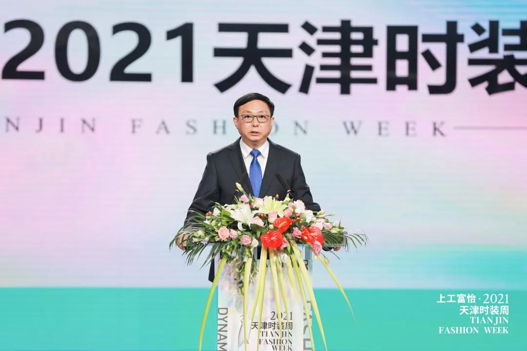 百年风华 时尚焕新——上工富怡·2021天津时装周焕新而来
