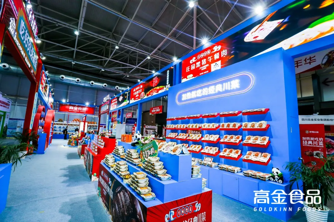 我們把巴蜀地道食材 一口氣搬進影響力最大的肉類展現場