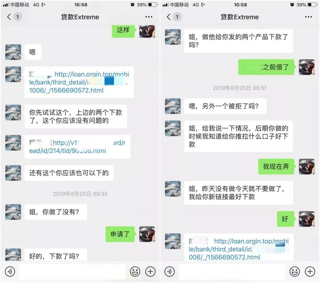 网贷广告的“温柔刀”，向底层砍去