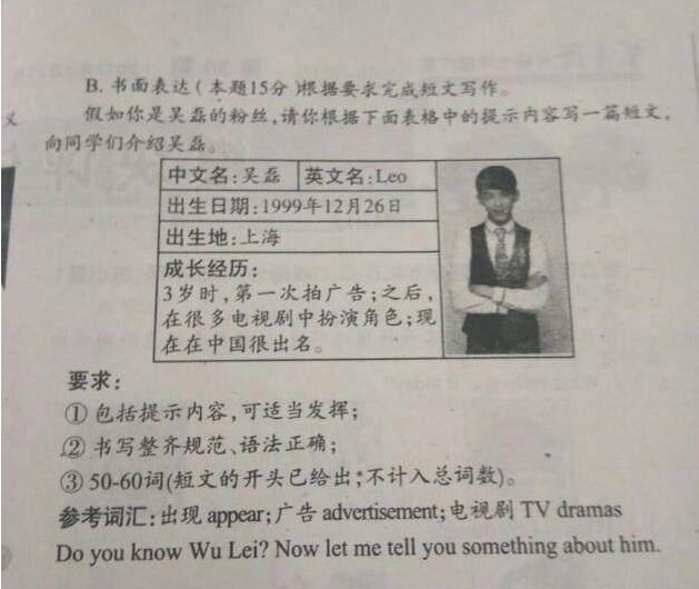 明星偶像被编入书本教材，鲁迅、岳飞文章却被删减，真的合适吗？