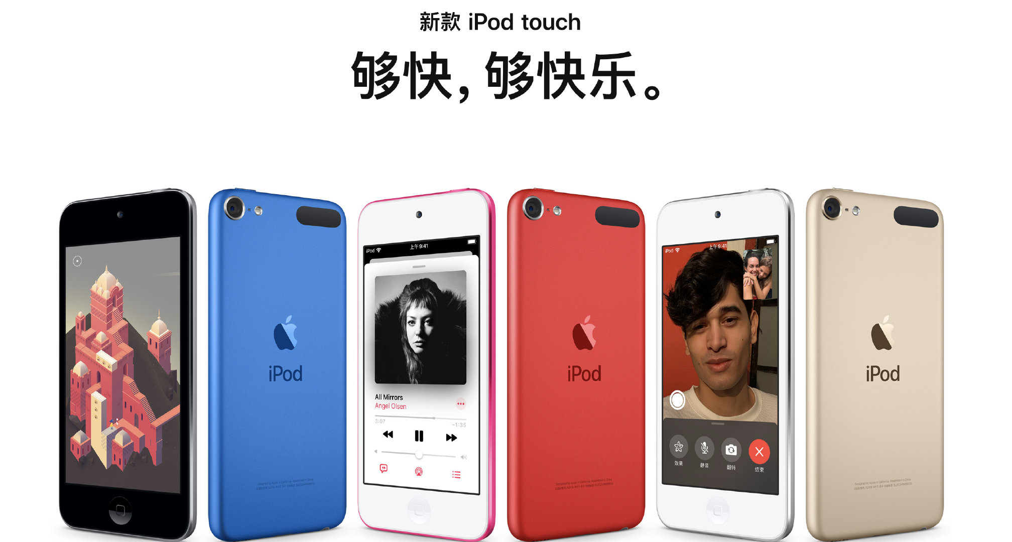 10年前的iPod Touch 4还能玩游戏！苹果就是这么牛