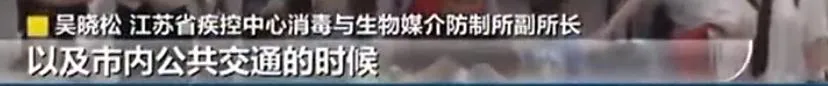 注意!口罩这么戴无法预防新冠病毒