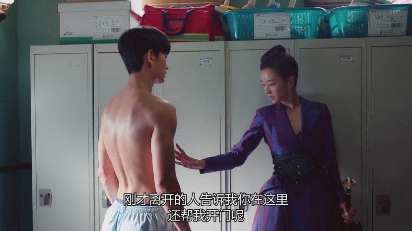 《虽然是神经病但没关系》，如何以“反套路”