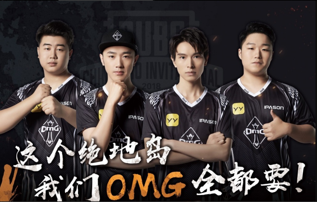 回顾绝地求生2018年精彩瞬间：澳洲赛4AM双榜第一 17战队完成救赎