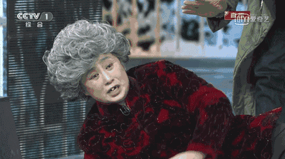 沈腾和马丽的瓜：错的时间遇到对的人，相互成